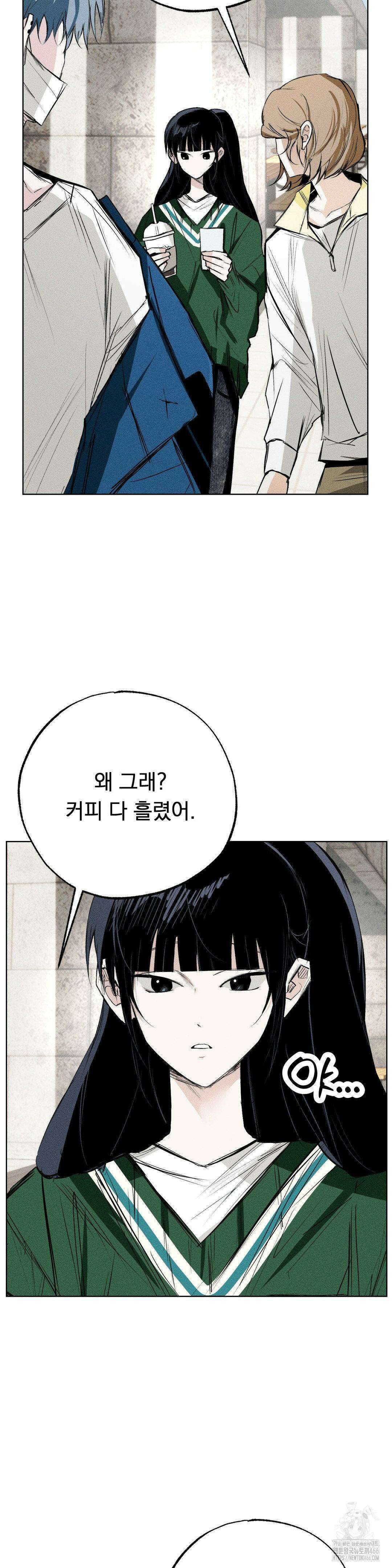 로망은 코스튬! 7화 6