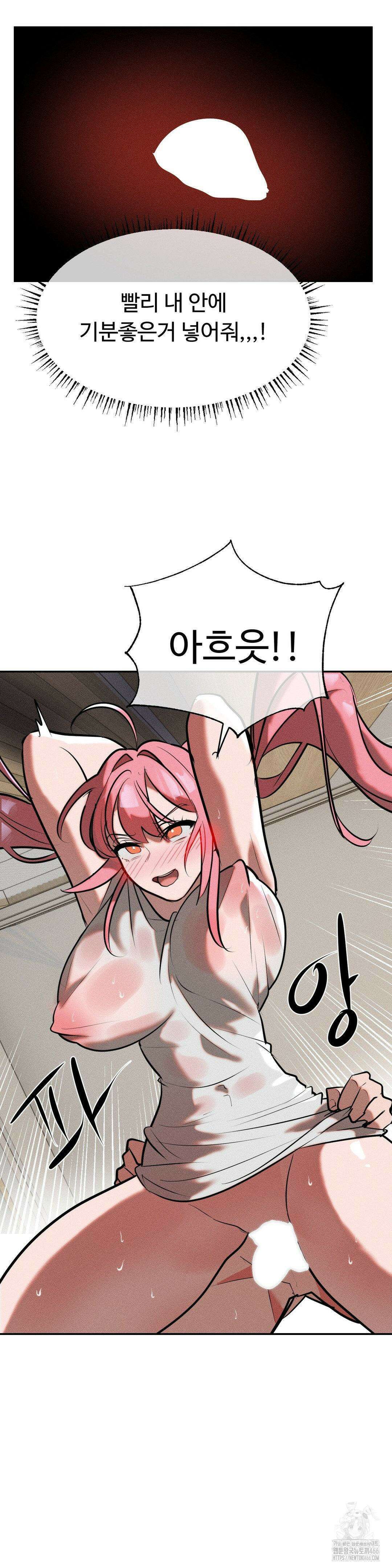 매직걸 서비스 17화 2