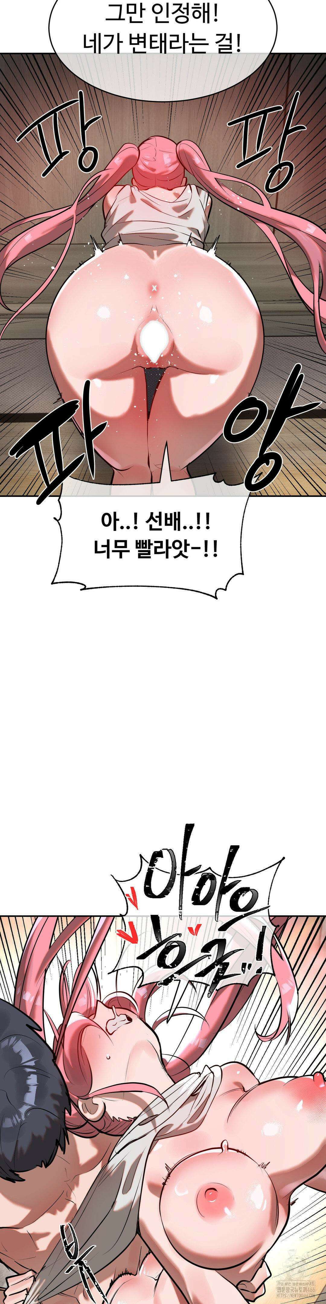 매직걸 서비스 17화 10