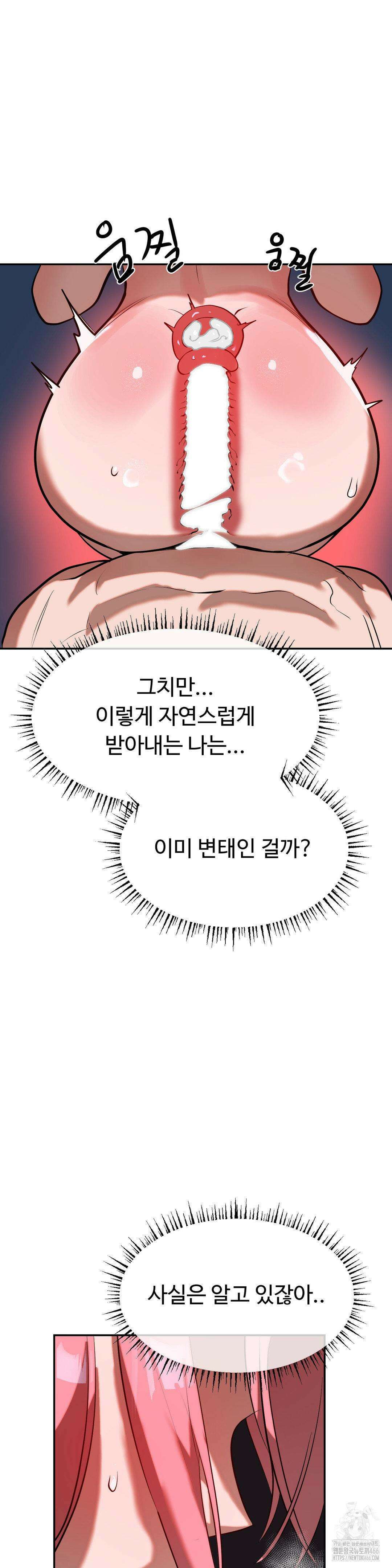 매직걸 서비스 17화 12
