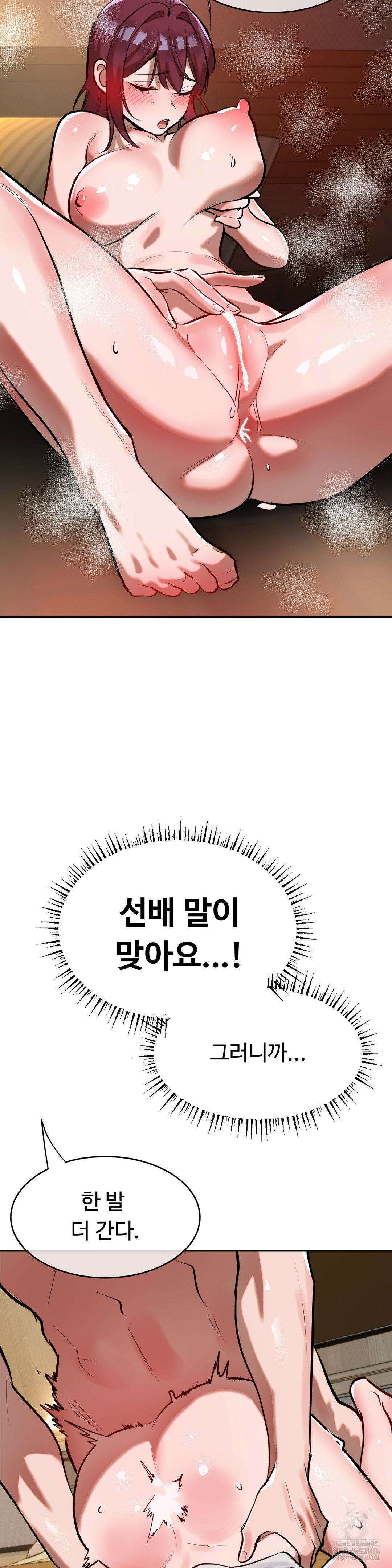 매직걸 서비스 17화 14