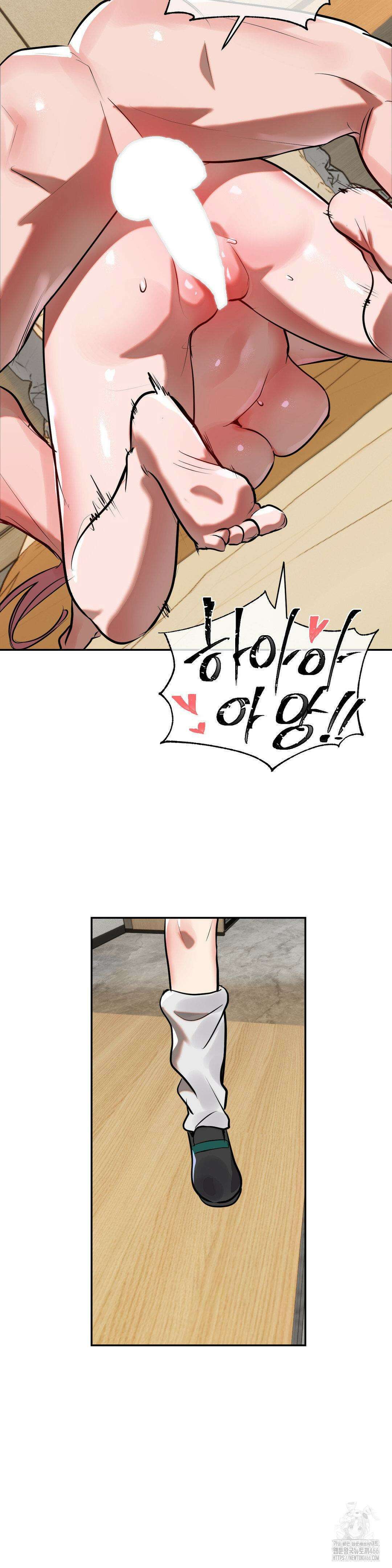 매직걸 서비스 17화 16