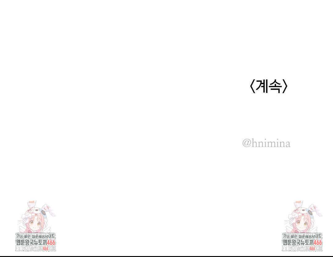 매직걸 서비스 17화 24