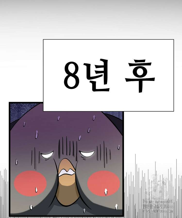 초초수련천년 159화 53