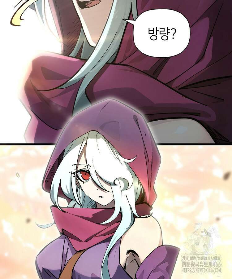 초초수련천년 159화 69