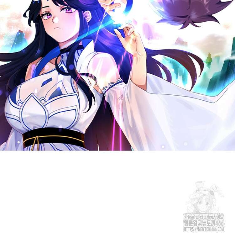 빙의신선 70화 2