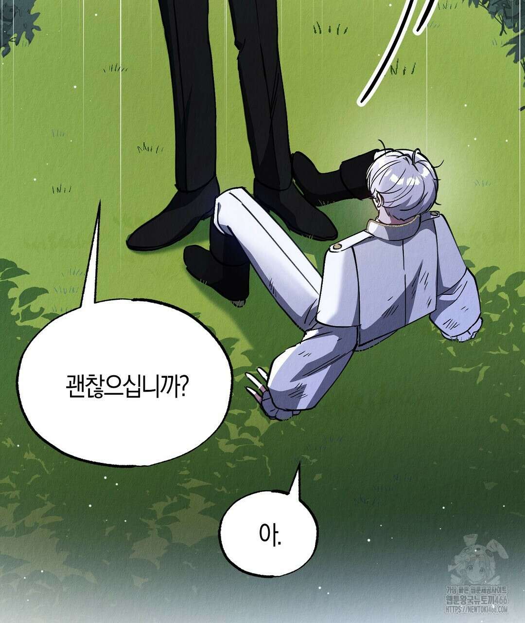 곁다리 황자가 다시 사는법 13화 16