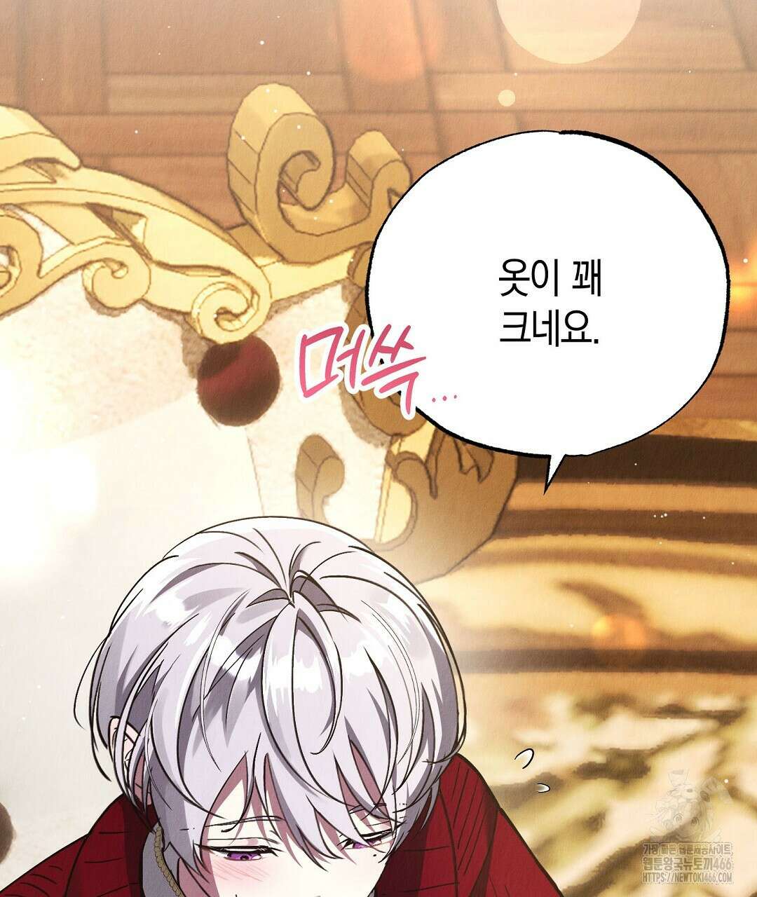 곁다리 황자가 다시 사는법 13화 29