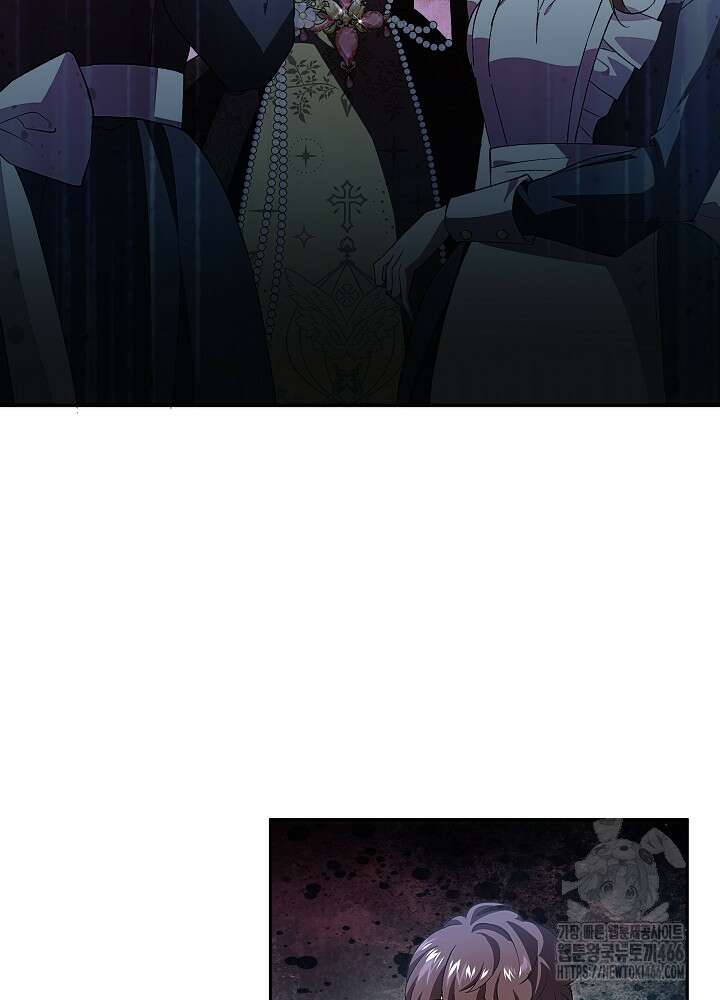 이제 와 악녀가 아니라 해도 2화 8