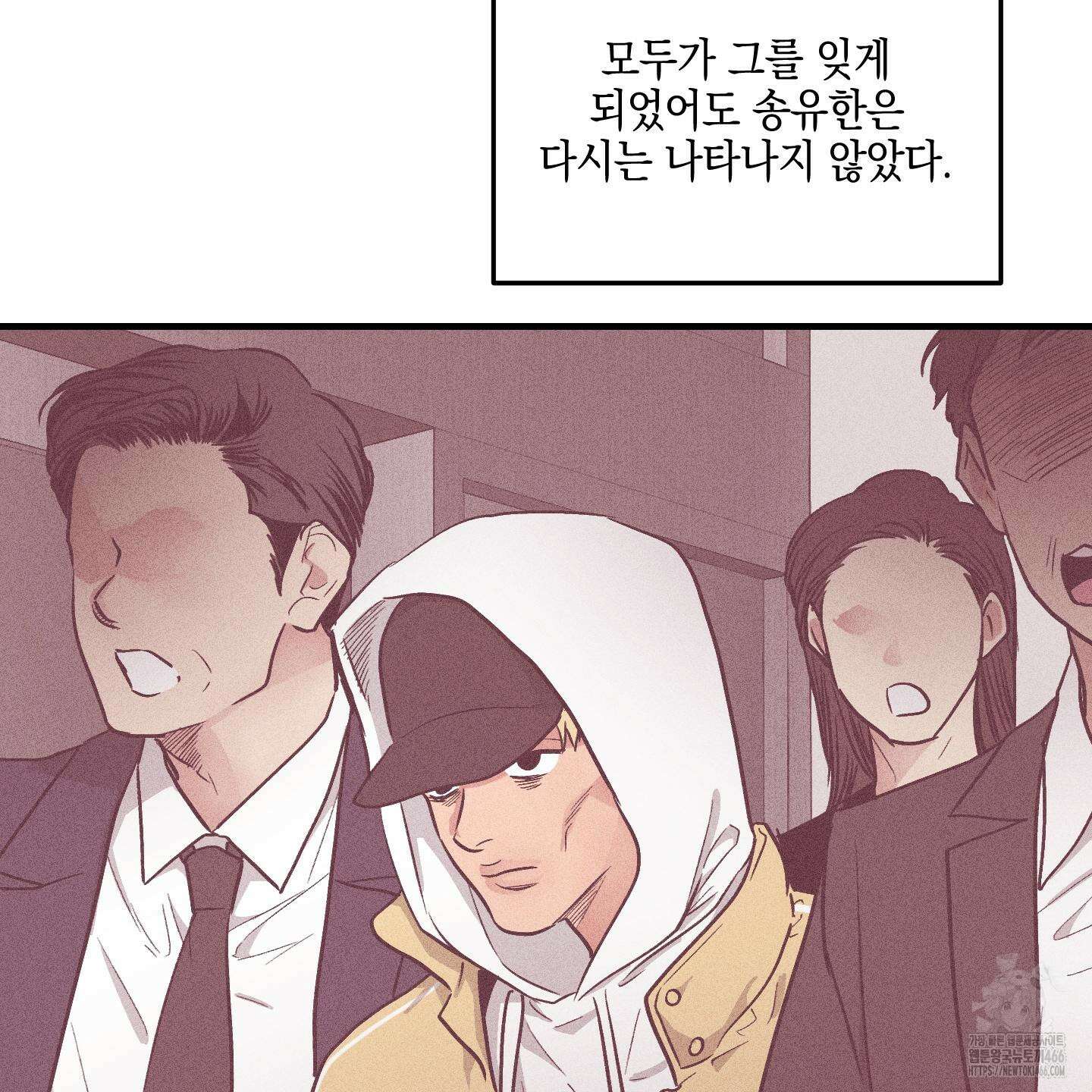 페이백(PAYBACK) 95화 완결 12