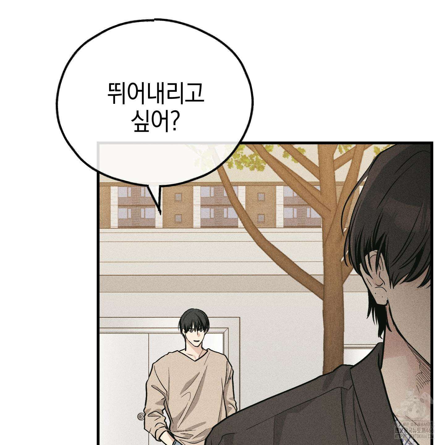페이백(PAYBACK) 95화 완결 18