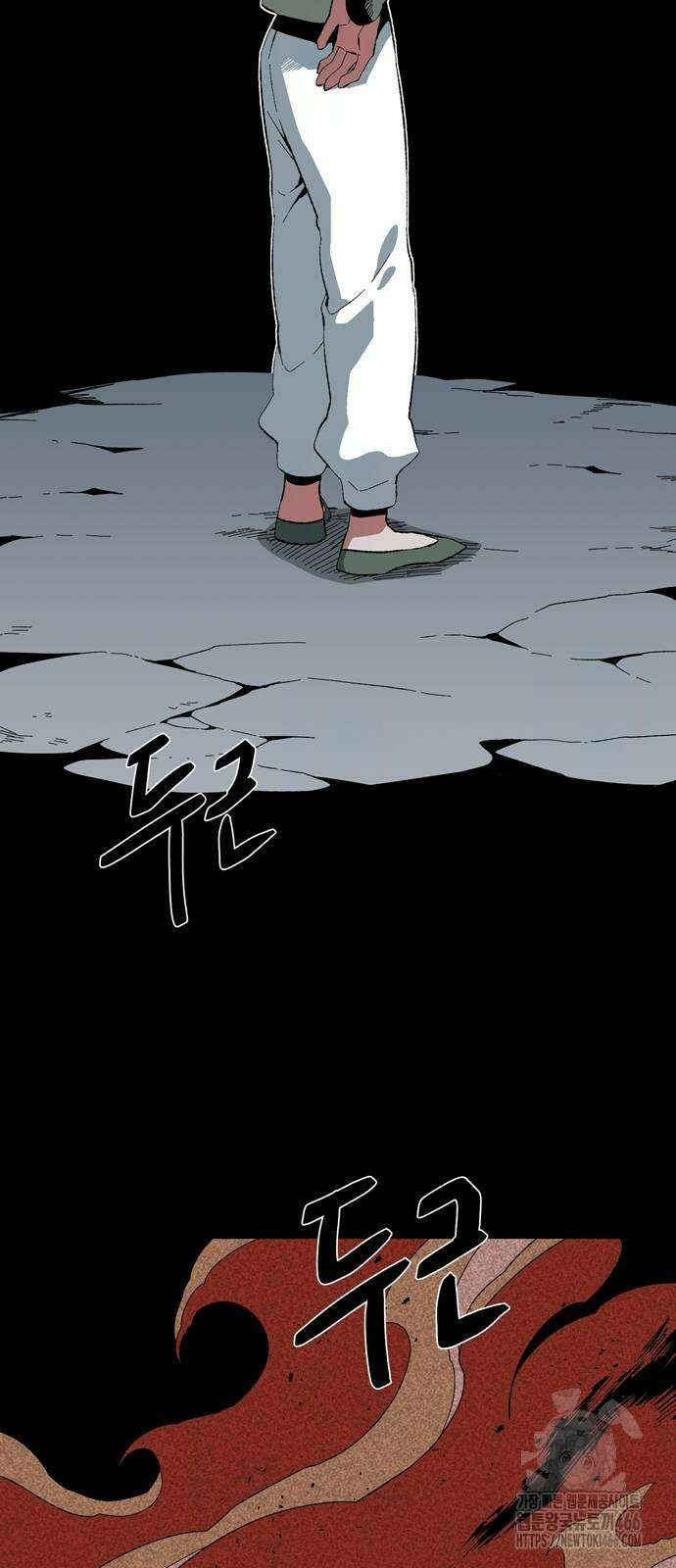 마왕까지 한 걸음 185화 4