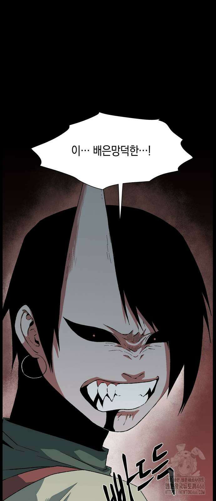 마왕까지 한 걸음 185화 11