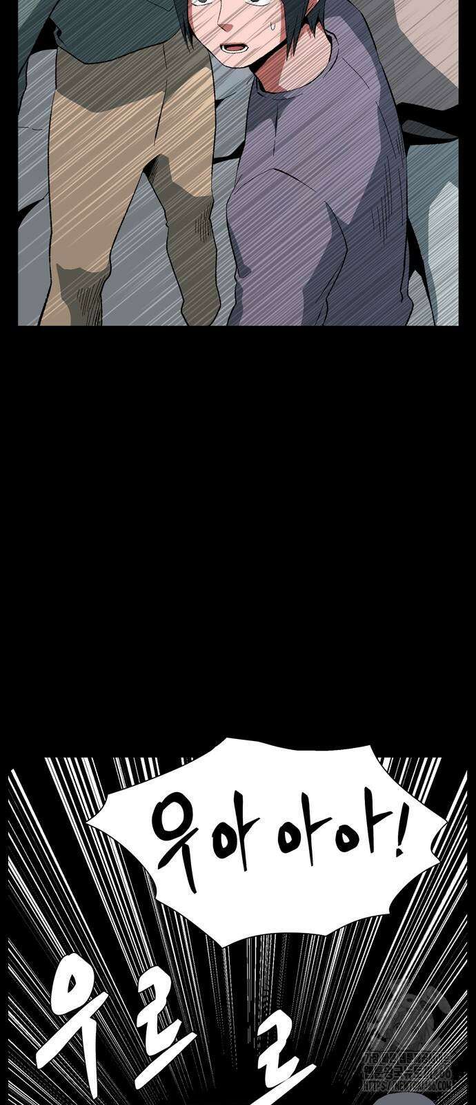 마왕까지 한 걸음 185화 18