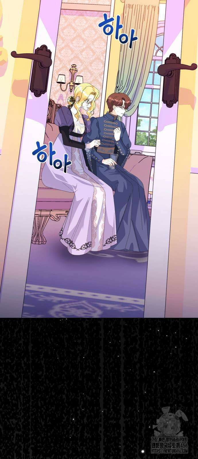 야수라는 공작에게 시집왔는데 65화 20