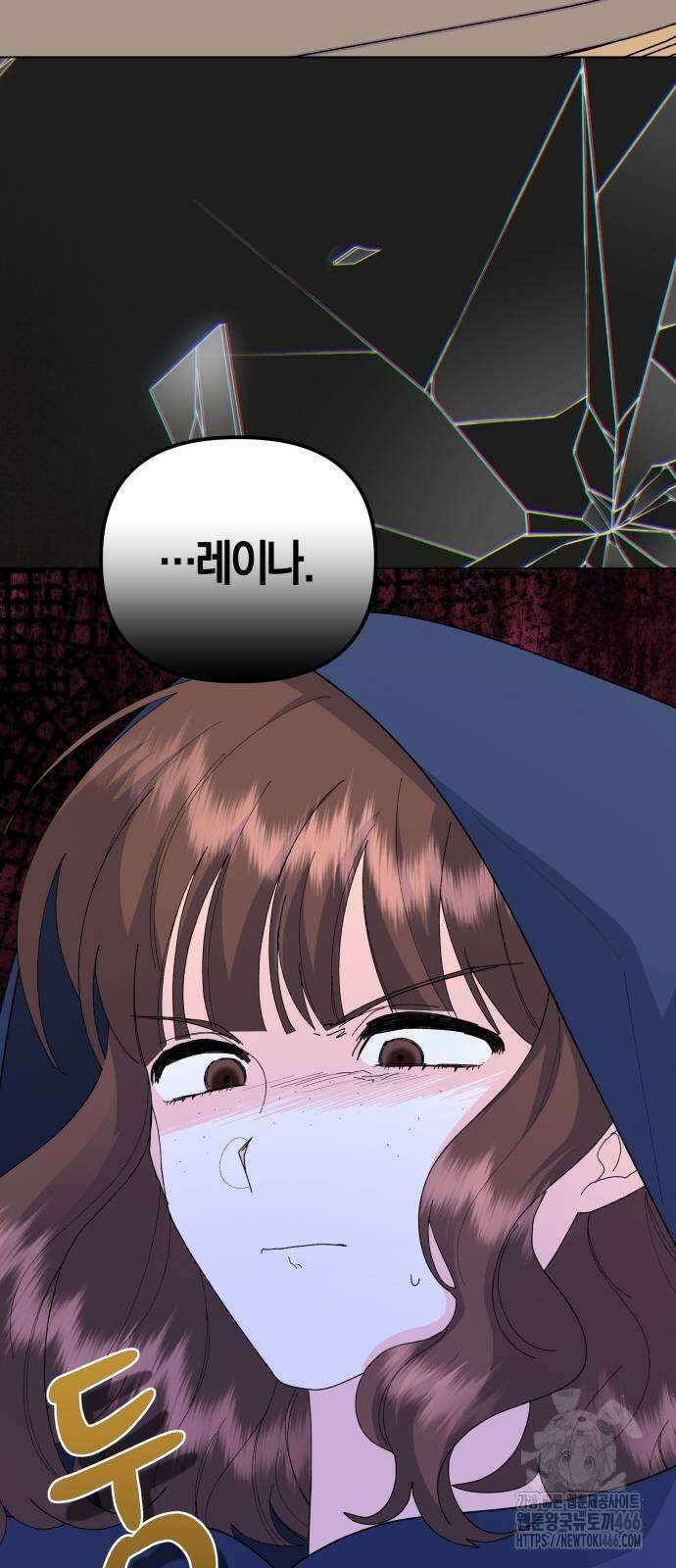 야수라는 공작에게 시집왔는데 65화 26