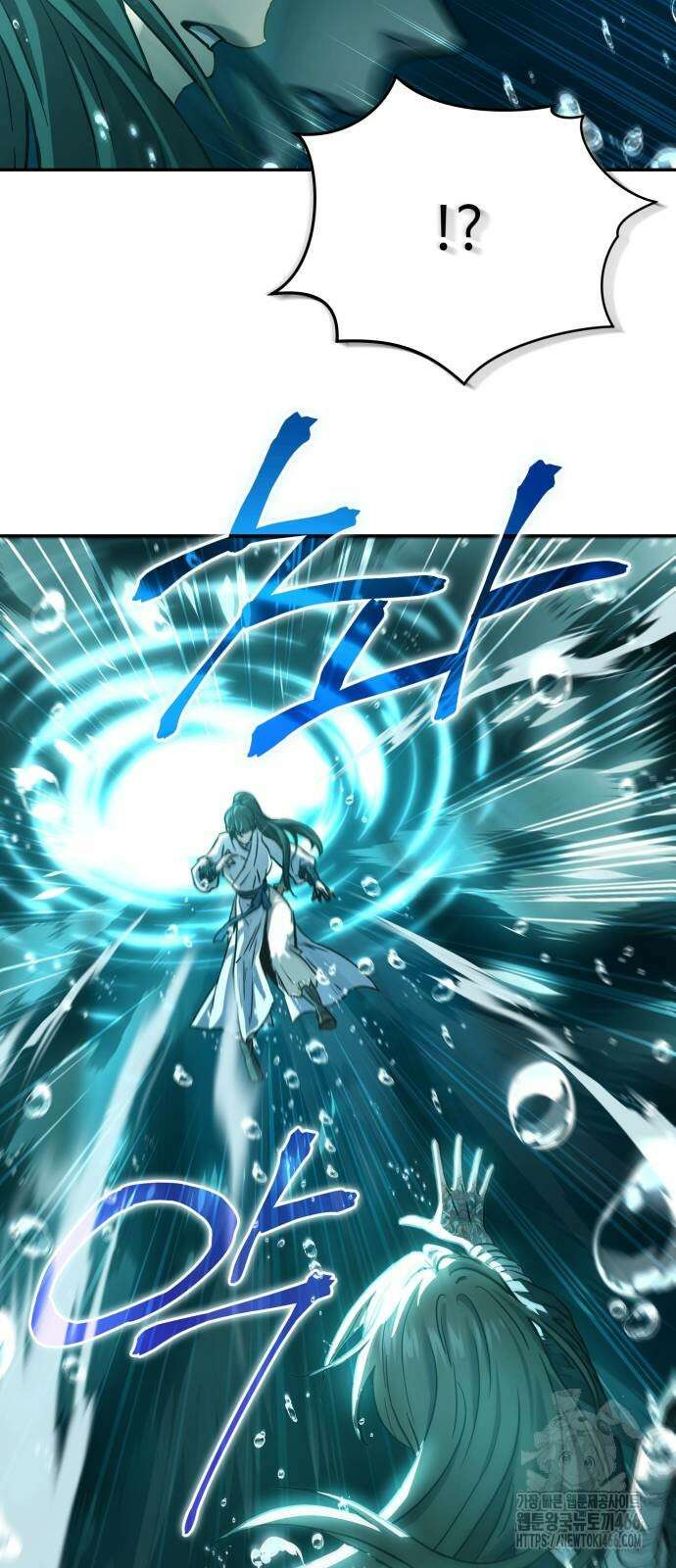 절대군림 17화 6