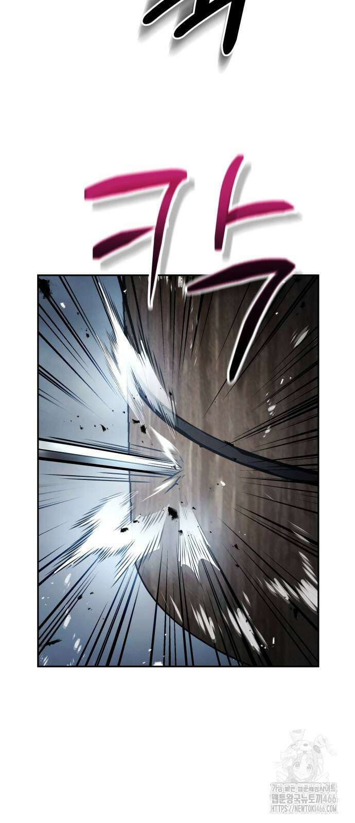 절대군림 17화 16