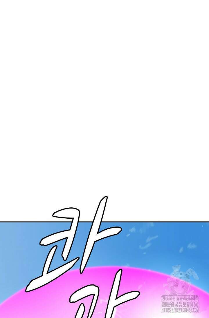 무련전봉 1415화 6