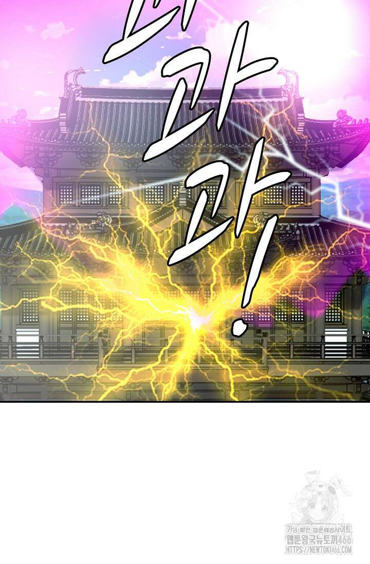 무련전봉 1415화 7