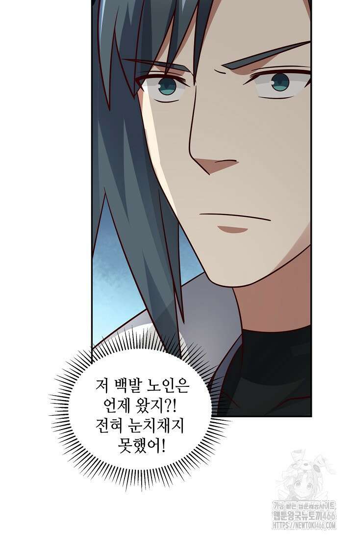 무련전봉 1415화 10
