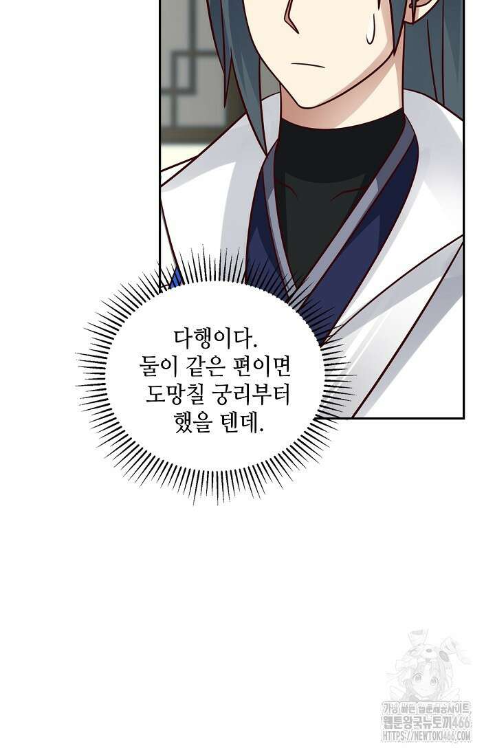 무련전봉 1415화 13