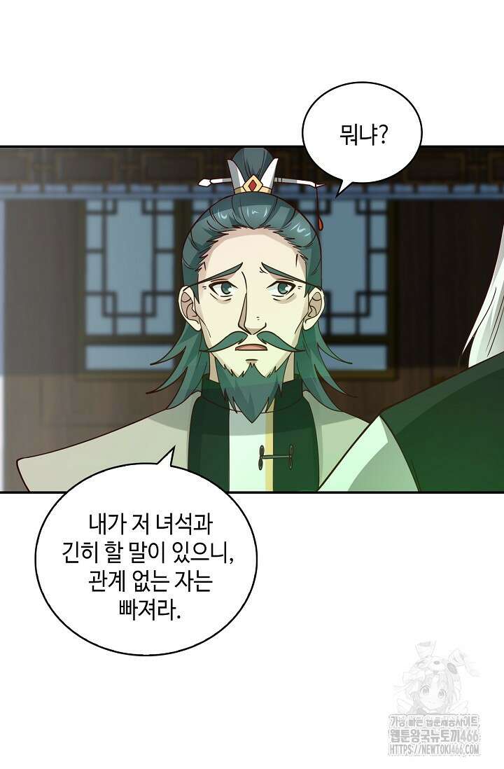 무련전봉 1415화 15