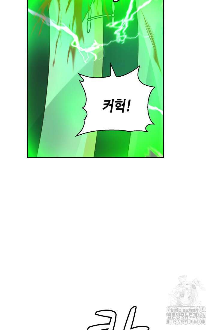 무련전봉 1415화 20