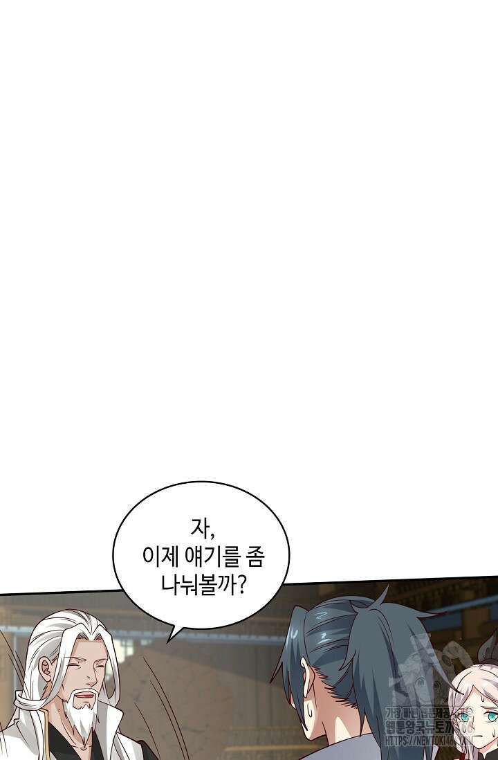 무련전봉 1415화 22