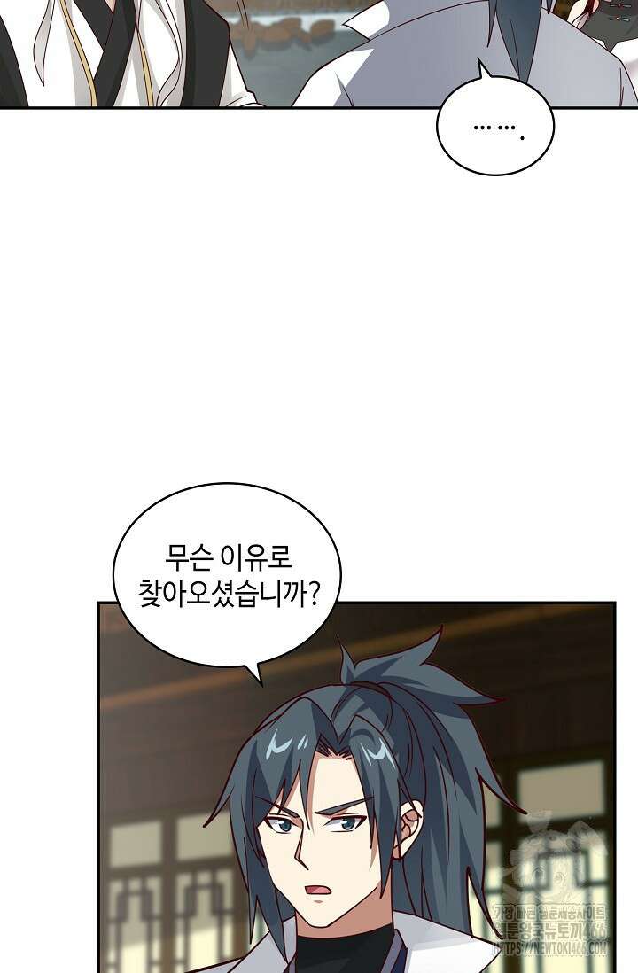 무련전봉 1415화 23