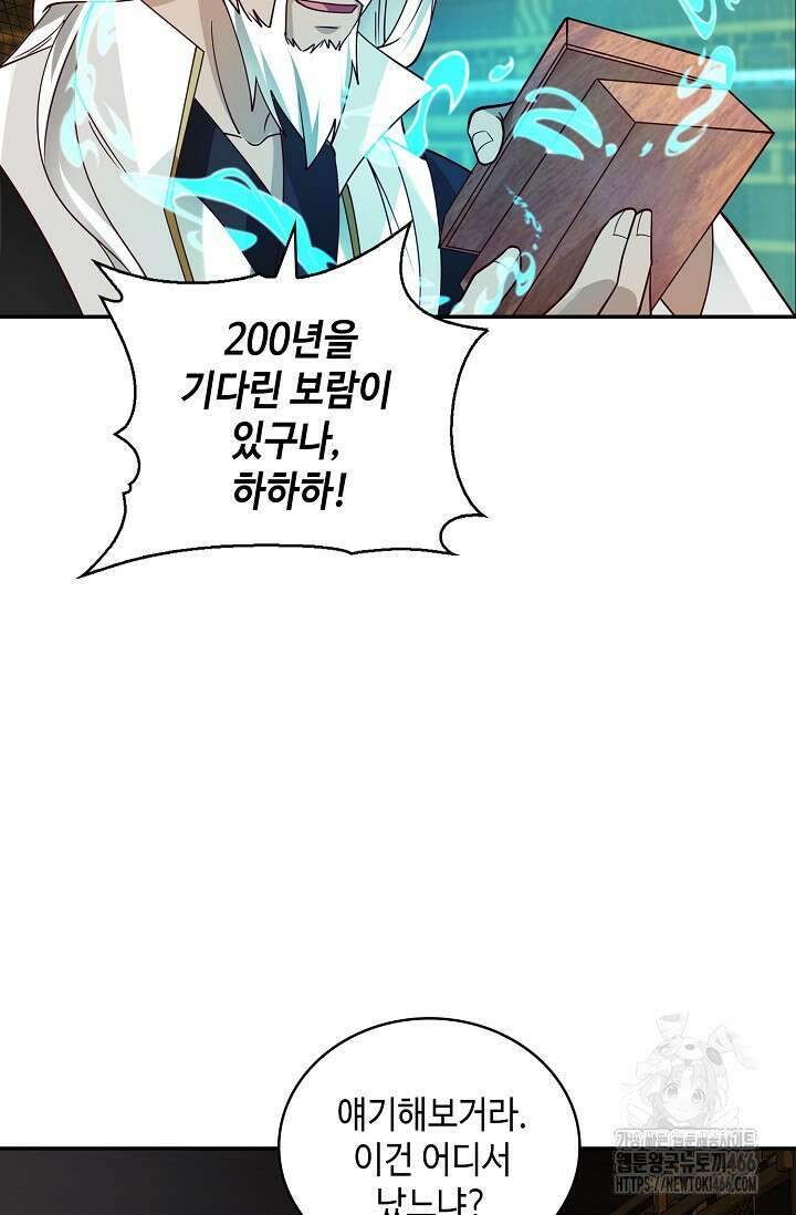 무련전봉 1415화 27