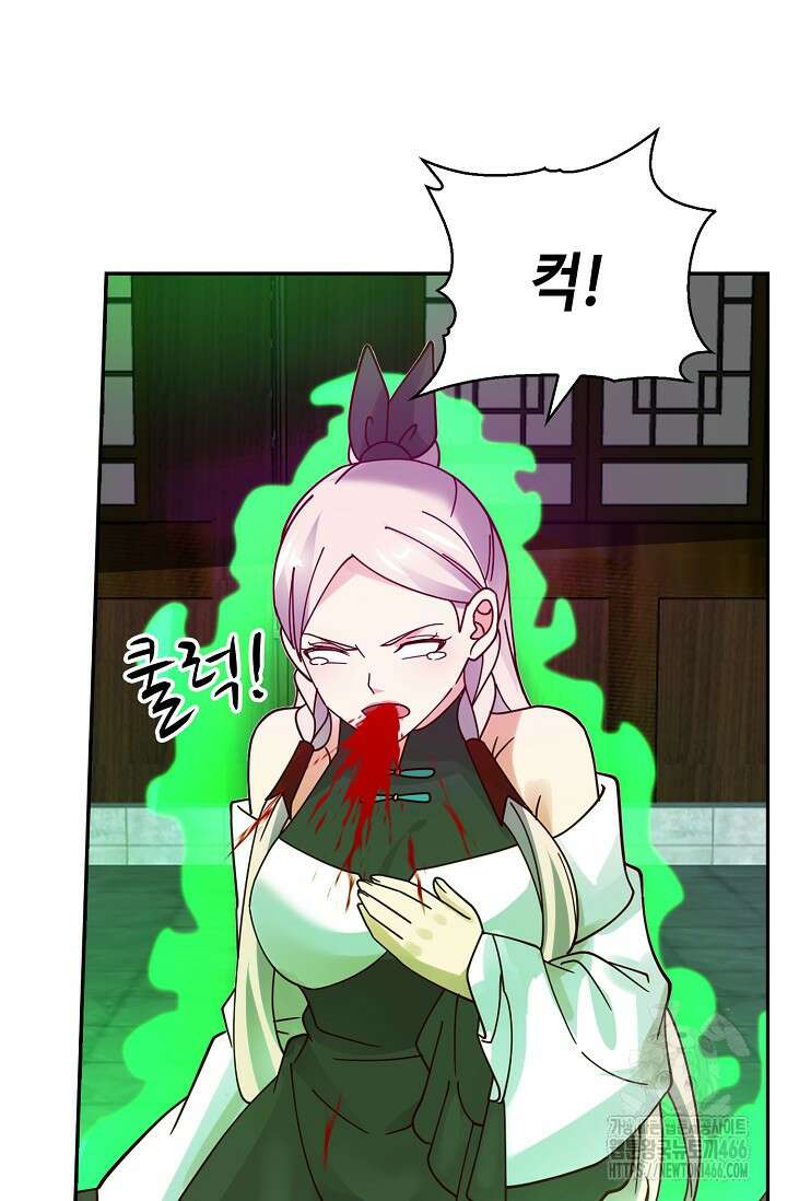 무련전봉 1415화 34
