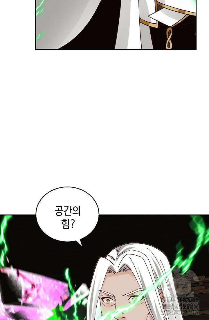 무련전봉 1415화 39