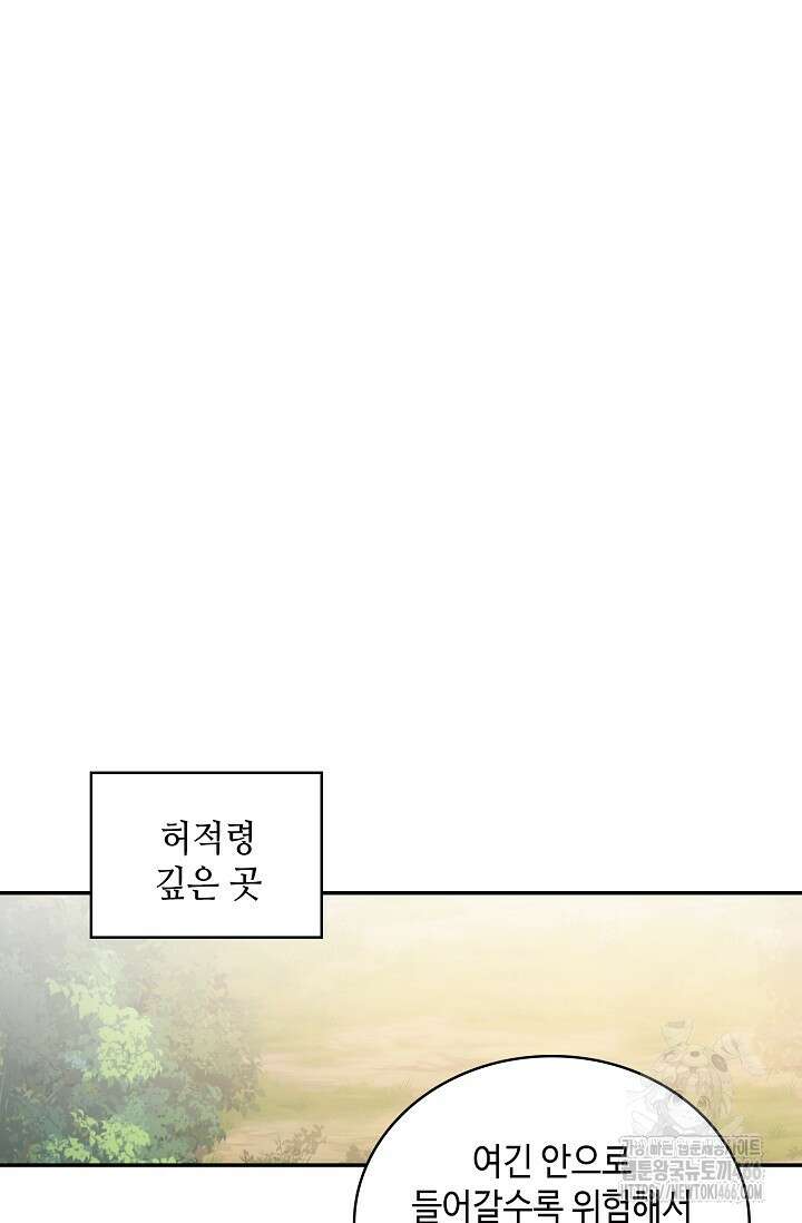 무련전봉 1415화 59