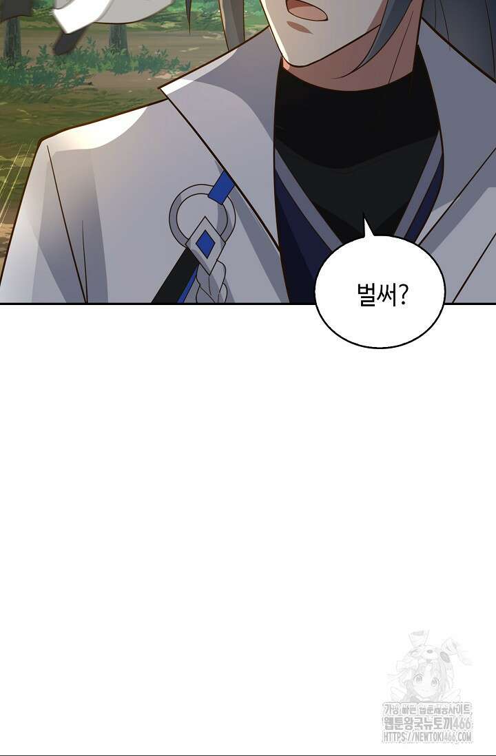 무련전봉 1415화 64