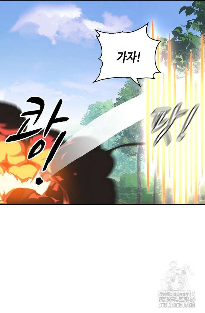 무련전봉 1415화 65