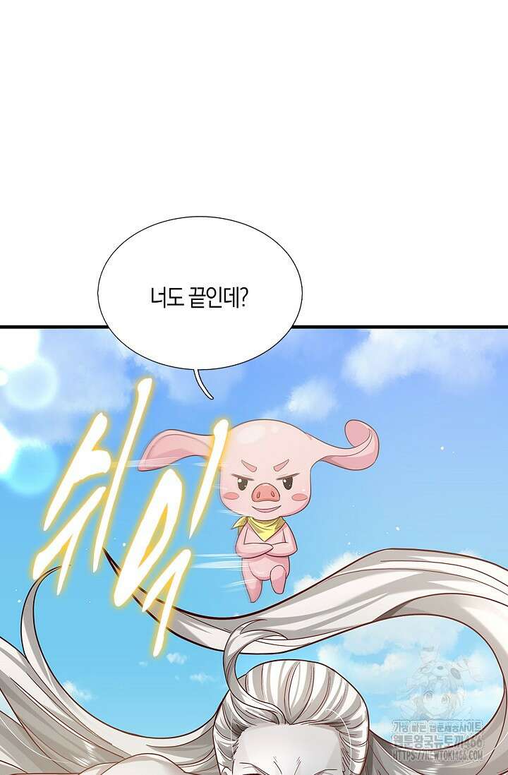 제천만계에서 돌아오다 140화 9
