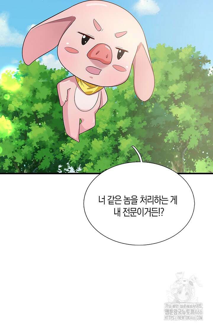 제천만계에서 돌아오다 140화 14