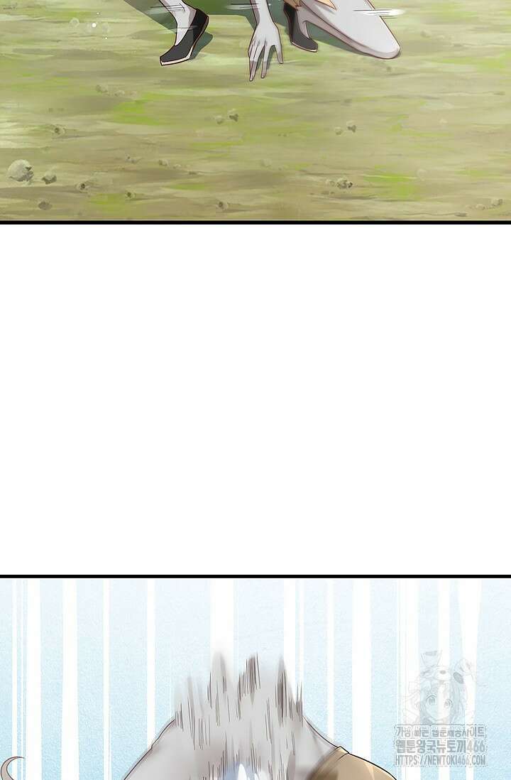 제천만계에서 돌아오다 140화 16