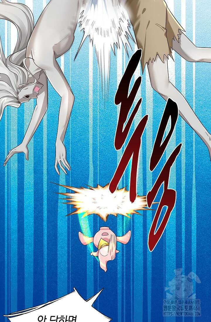 제천만계에서 돌아오다 140화 17