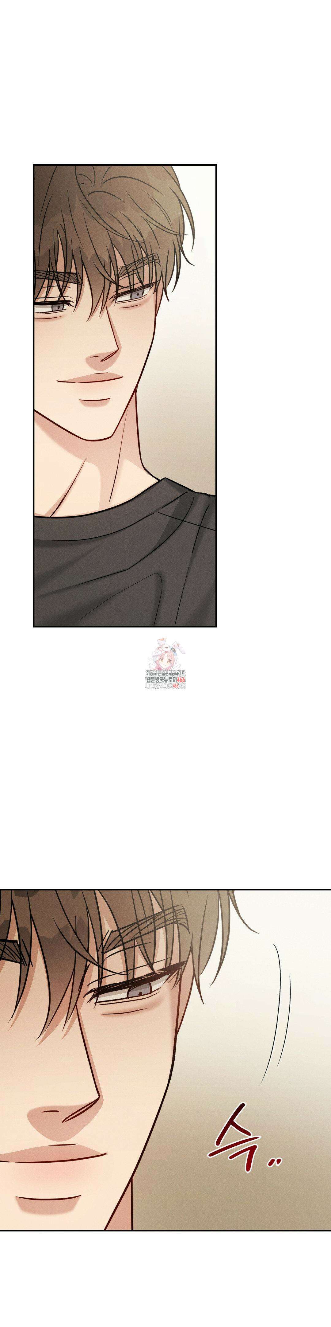 플라시보(레진) 49화 1