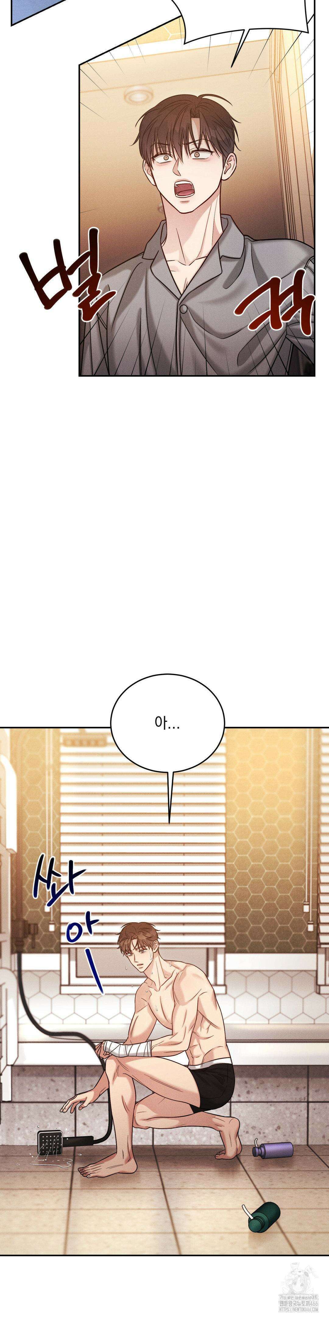 플라시보(레진) 49화 11