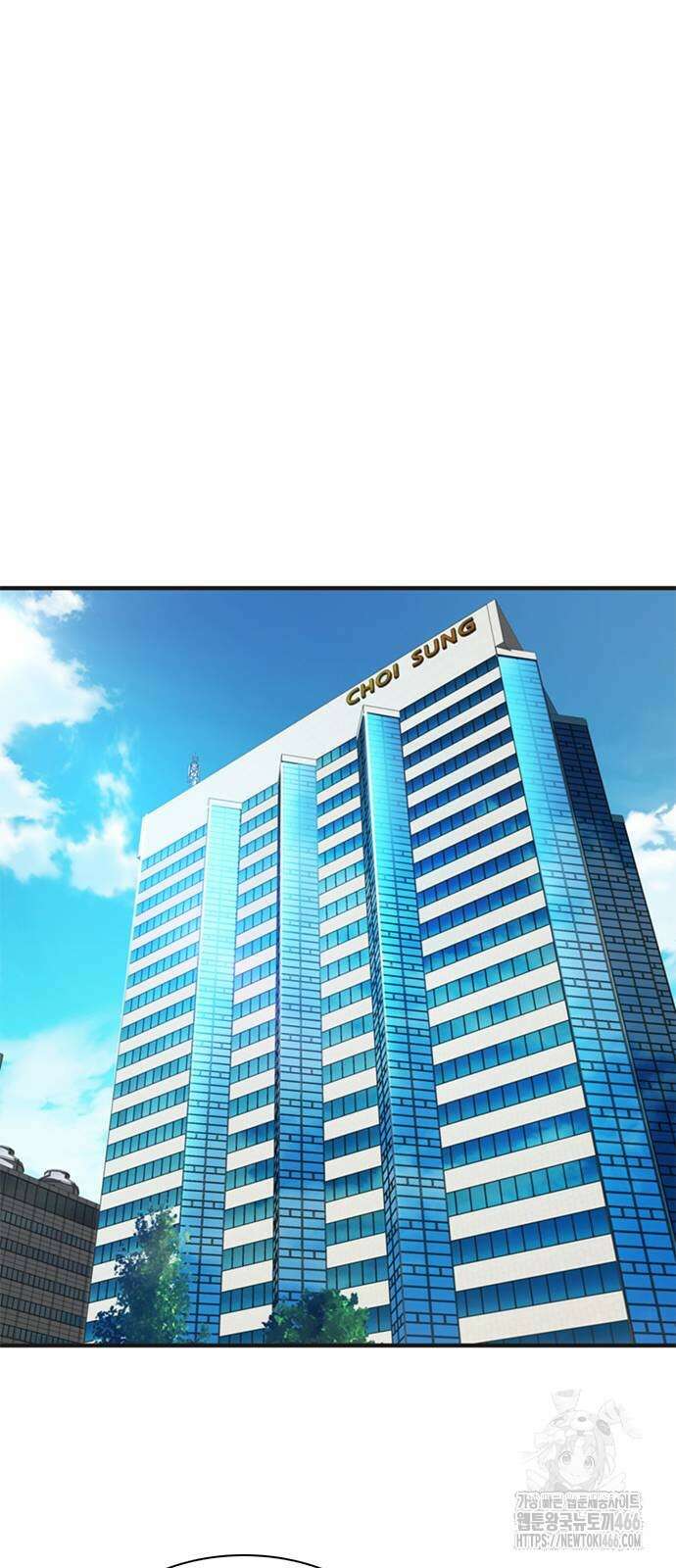 신입사원 강 회장 76화 18