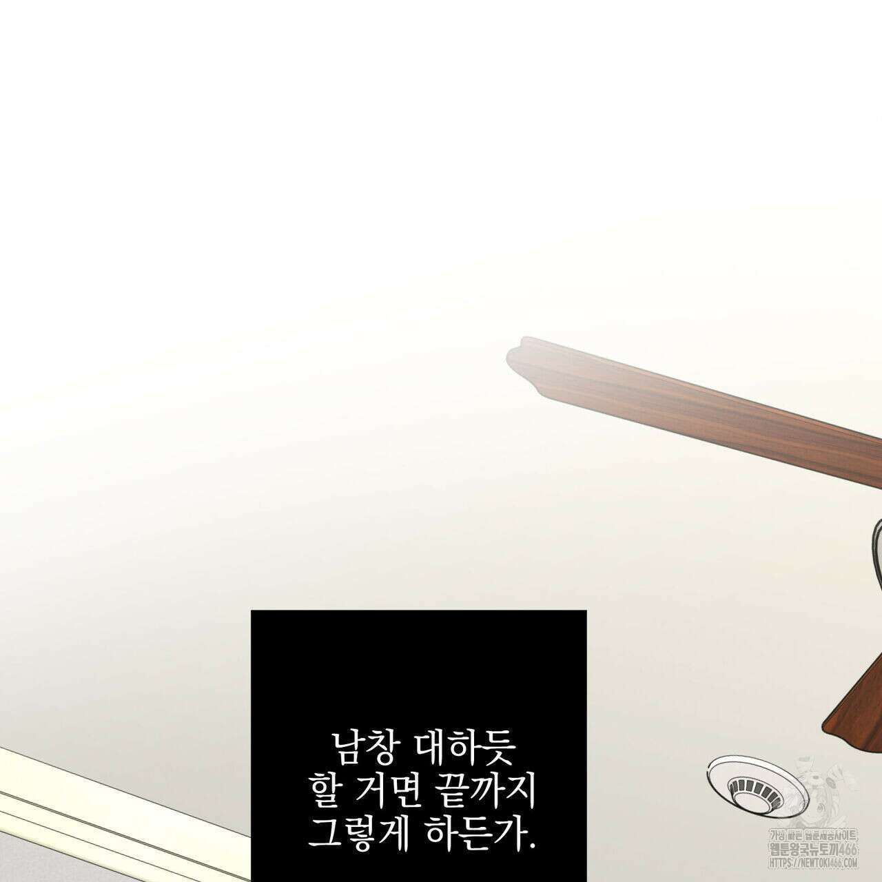 3월 11화 2