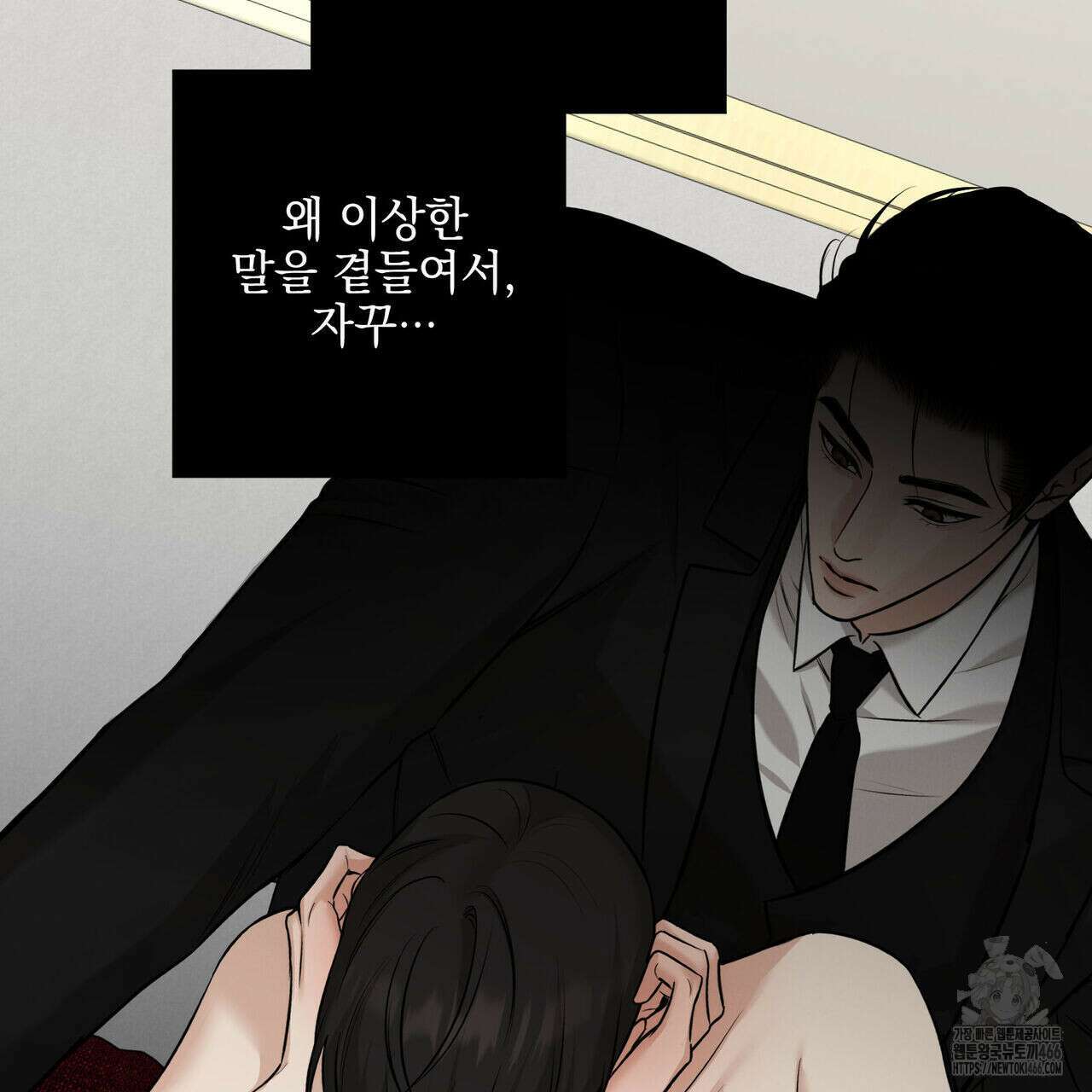 3월 11화 3