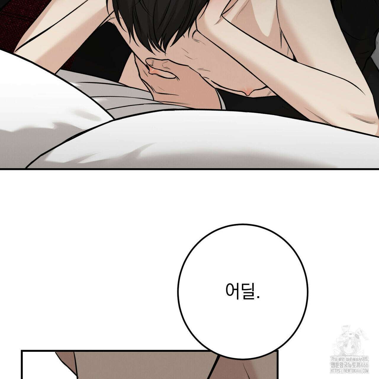 3월 11화 4