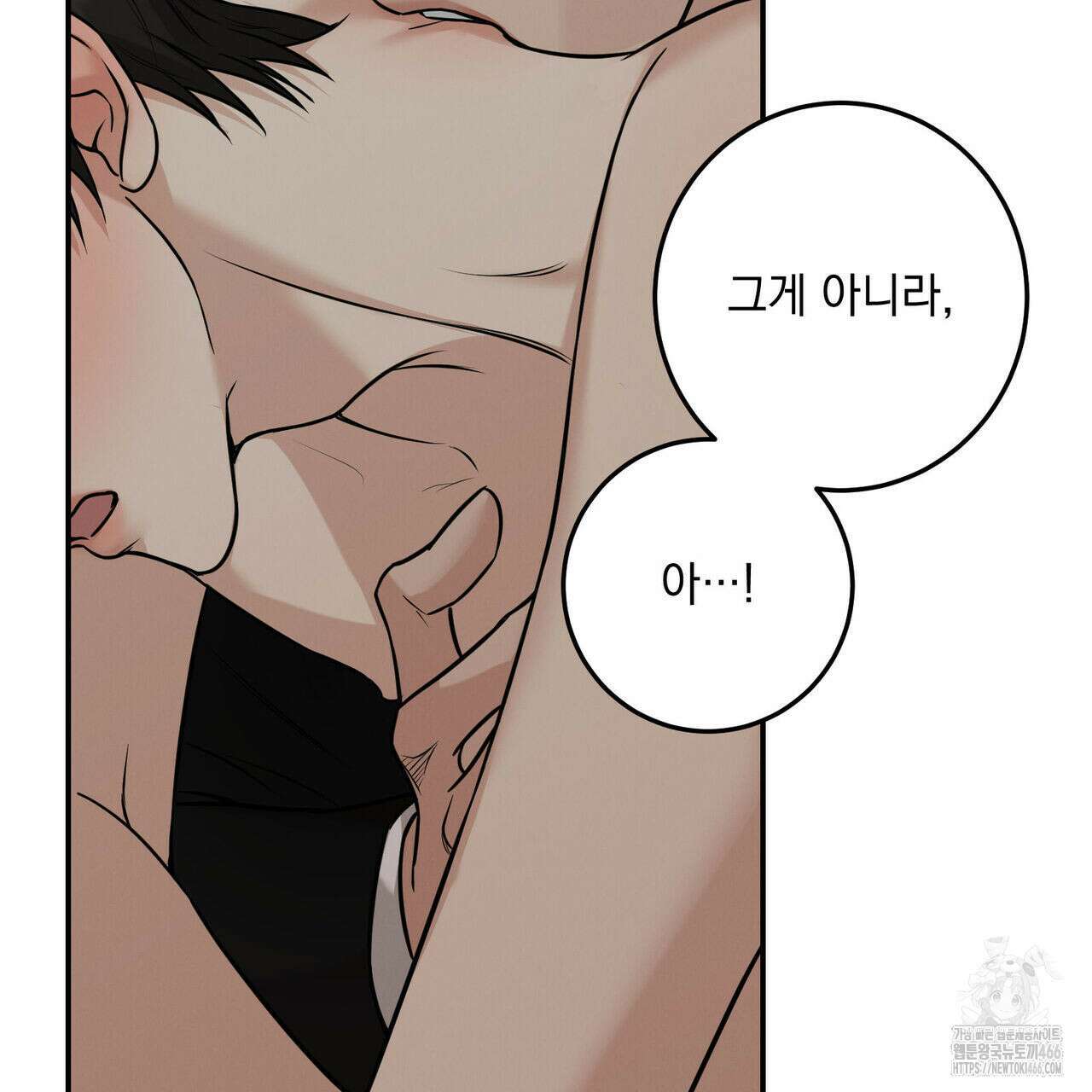 3월 11화 8