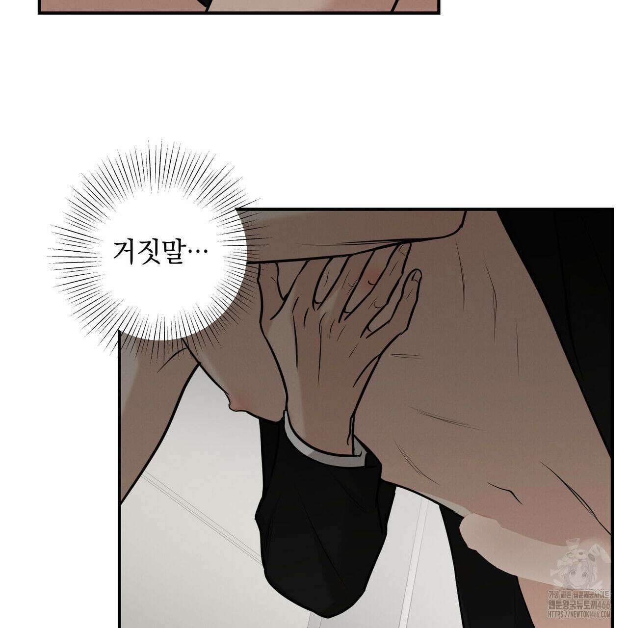 3월 11화 9