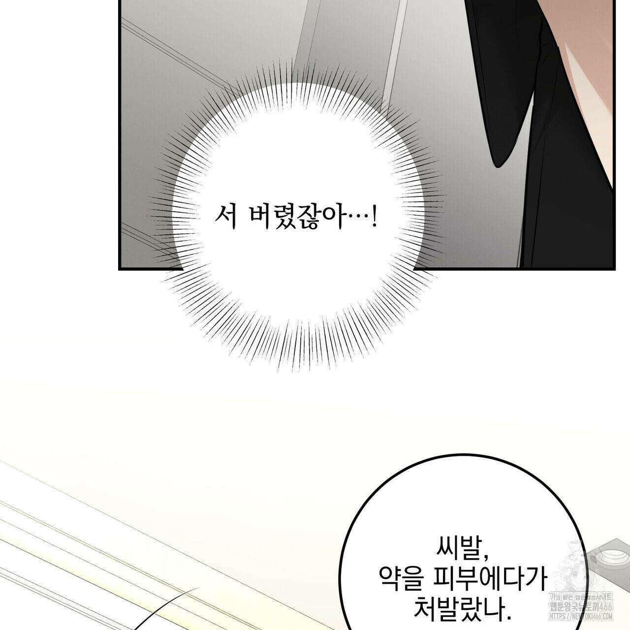 3월 11화 10