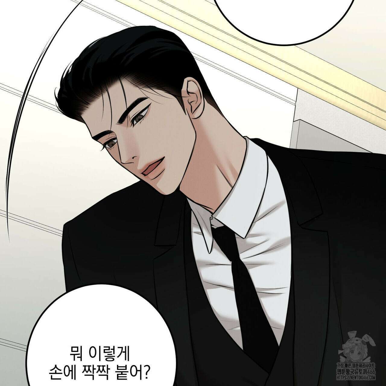3월 11화 11
